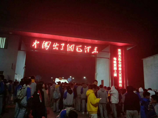 青州致遠(yuǎn)中學(xué)韶山主題研學(xué)旅行_湖南研學(xué)旅行網(wǎng)