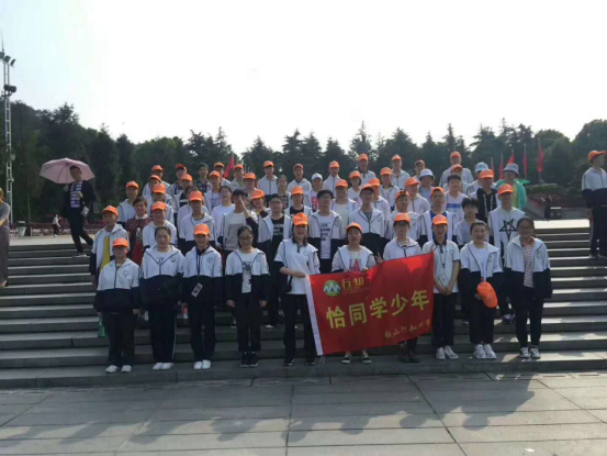 湖北省宜都市第二中學(xué)韶山主題研學(xué)旅行_湖南研學(xué)旅行網(wǎng)