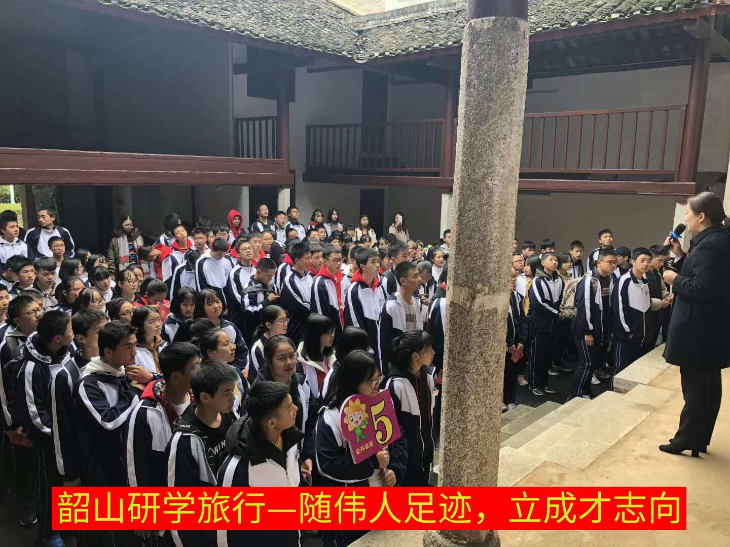 韶山研學旅行_湖南研學旅行網