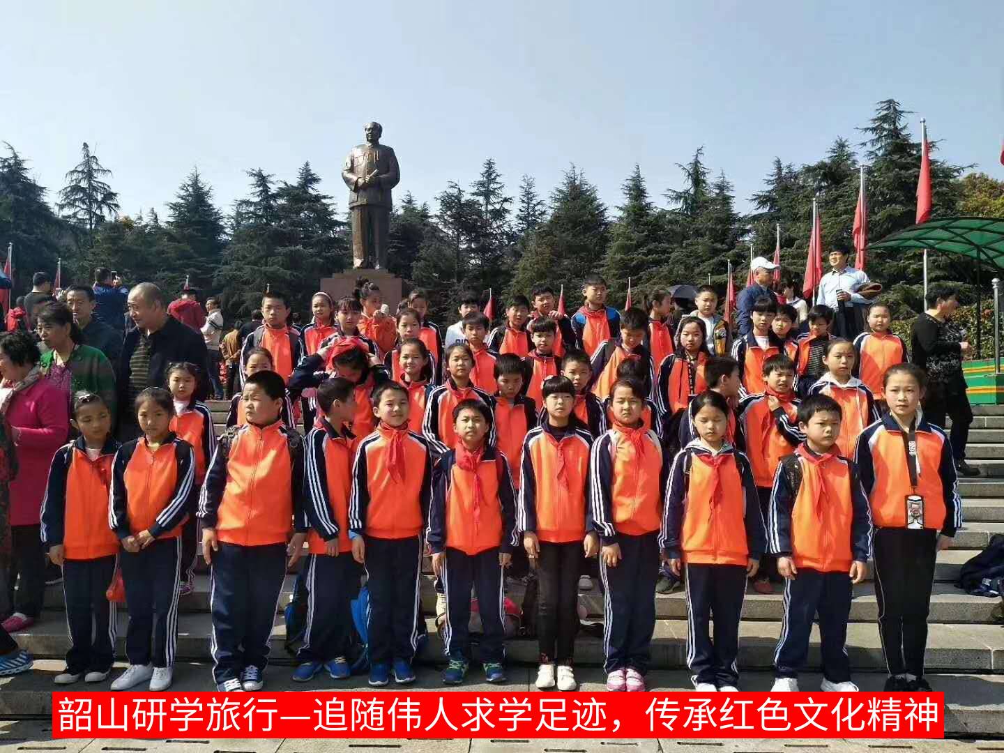 韶山研學旅行_湖南研學旅行網(wǎng)