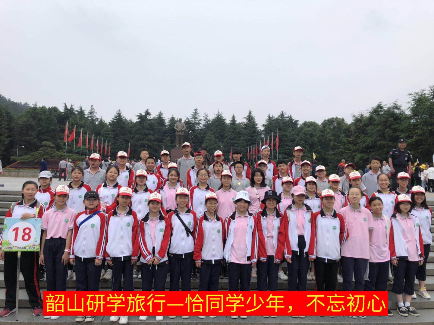 韶山研學(xué)旅行_湖南研學(xué)旅行網(wǎng) 韶山研學(xué)旅行_湖南研學(xué)旅行網(wǎng)