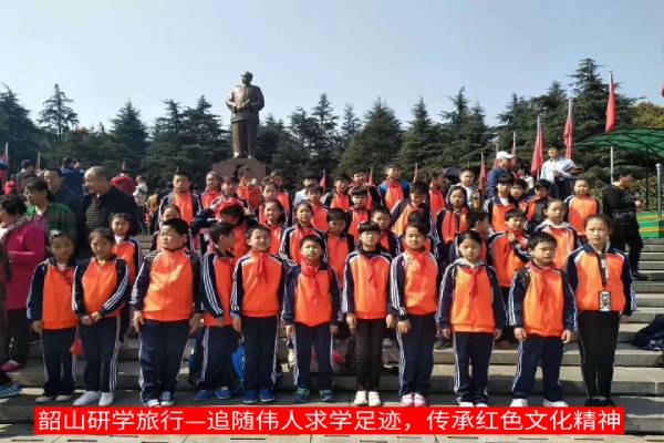 追隨偉人求學(xué)之路，傳承紅色文化精神