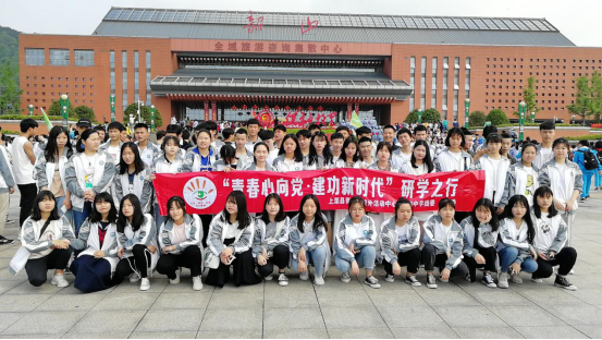 上粟縣各大中學(xué)韶山主題研學(xué)旅行_湖南研學(xué)旅行網(wǎng)