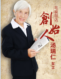 長沙韶山四日研學