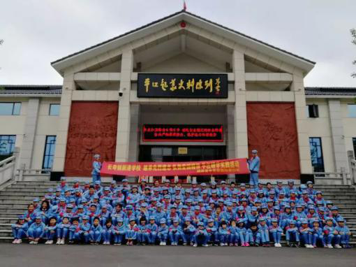 研學旅行基地--平江起義紀念館 研學旅行基地--平江起義紀念館