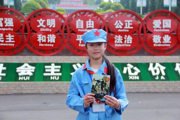 研學旅行基地--平江起義紀念館 研學旅行基地--平江起義紀念館