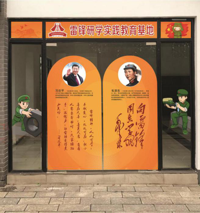 長沙研學(xué)旅行基地--雷鋒研學(xué)基地 長沙研學(xué)旅行基地--雷鋒研學(xué)基地