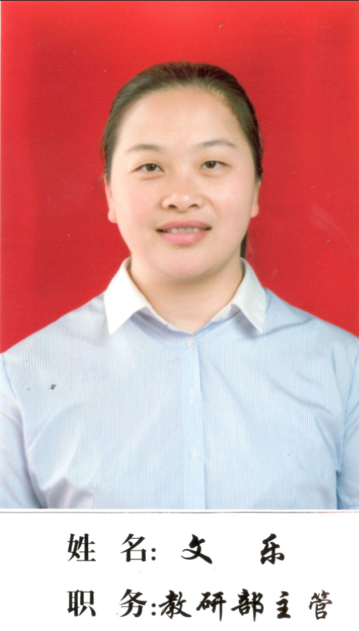 團(tuán)隊師資—湖南研學(xué)旅行網(wǎng)