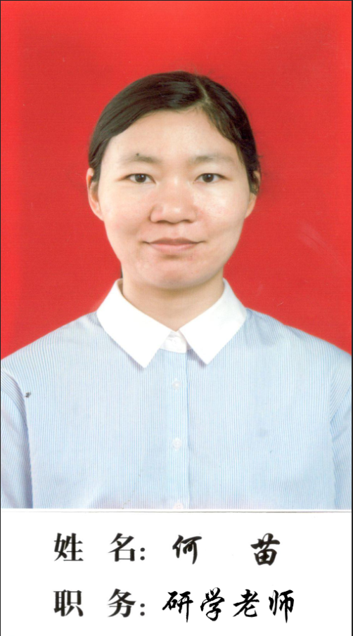 團隊師資—湖南研學旅行網