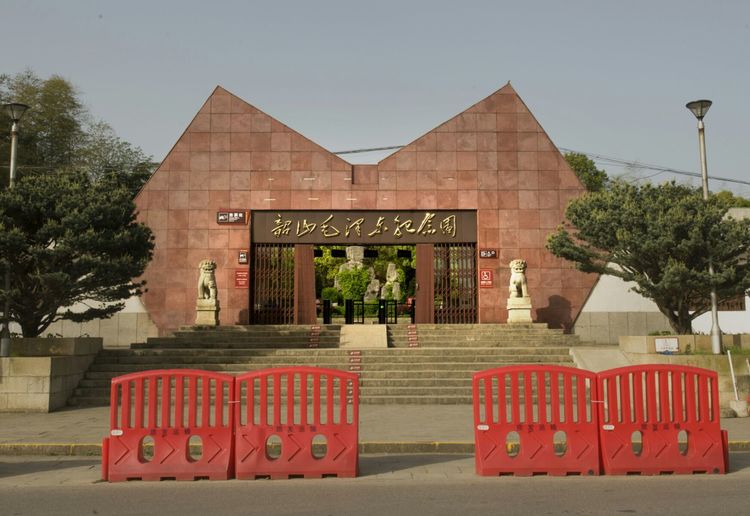 韶山研學(xué)旅行_湖南研學(xué)旅行網(wǎng) 韶山研學(xué)旅行_湖南研學(xué)旅行網(wǎng)