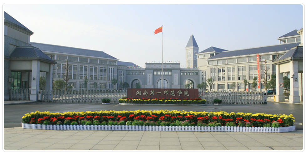 長沙研學(xué)旅行_湖南研學(xué)旅行網(wǎng) 長沙研學(xué)旅行_湖南研學(xué)旅行網(wǎng)