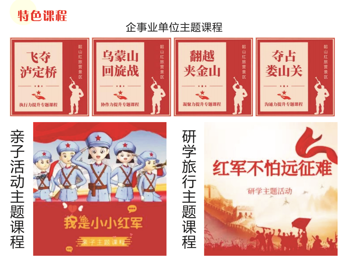 韶山研學(xué)旅行基地-銀田實(shí)踐營(yíng)地 韶山研學(xué)旅行基地-銀田實(shí)踐營(yíng)地