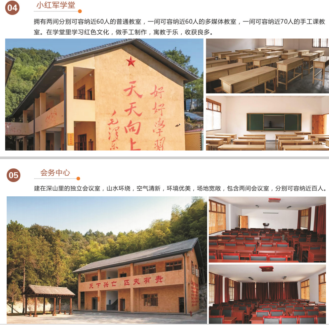 韶山研學(xué)旅行基地-銀田實(shí)踐營(yíng)地 韶山研學(xué)旅行基地-銀田實(shí)踐營(yíng)地