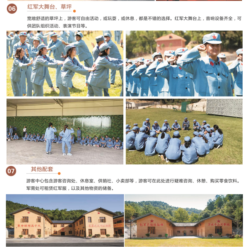 韶山研學(xué)旅行基地-銀田實(shí)踐營(yíng)地 韶山研學(xué)旅行基地-銀田實(shí)踐營(yíng)地