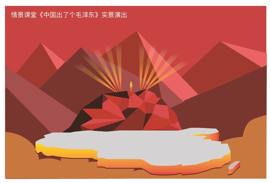 紅色研學(xué)旅行活動方案-實景演出 紅色研學(xué)旅行活動方案-實景演出