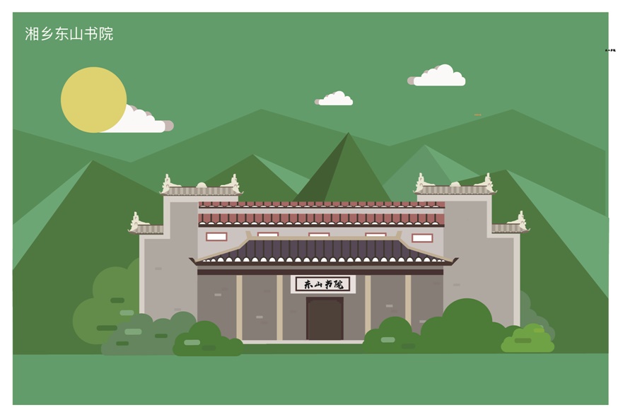 紅色研學(xué)旅行活動方案-東山書院 紅色研學(xué)旅行活動方案-東山書院