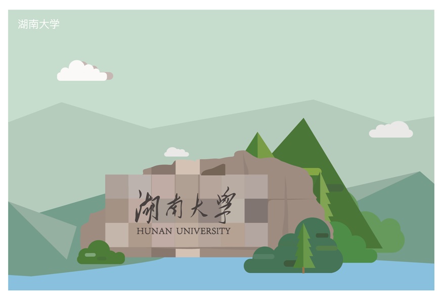 紅色研學(xué)旅行活動方案-湖南大學(xué) 紅色研學(xué)旅行活動方案-湖南大學(xué)