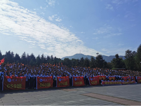 衡南一中韶山研學(xué)實(shí)踐活動_湖南研學(xué)旅行網(wǎng)