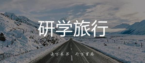 紅色研學(xué)旅行目的地-湖南研學(xué)旅行網(wǎng) 紅色研學(xué)旅行目的地-湖南研學(xué)旅行網(wǎng)