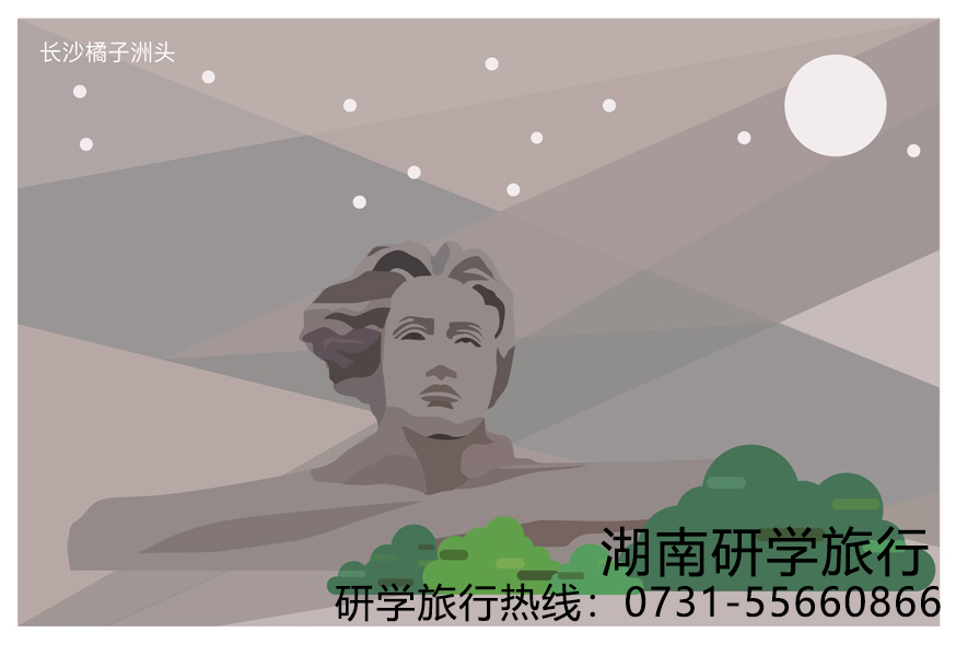 研學(xué)旅行方案原則-湖南研學(xué)旅行網(wǎng) 研學(xué)旅行方案原則-湖南研學(xué)旅行網(wǎng)