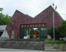 紅色研學(xué)旅行活動(dòng)方案