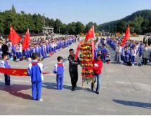 研學(xué)旅行方案設(shè)計(jì)