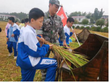 韶山研學(xué)旅行基地