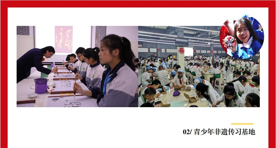 韶山營地 韶山營地