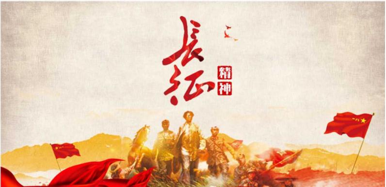 韶山研學(xué)旅行基地 韶山研學(xué)旅行基地