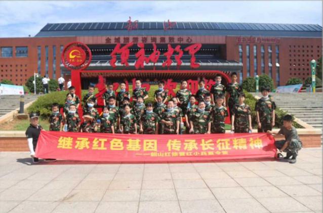 紅色研學(xué)旅行方案 紅色研學(xué)旅行方案