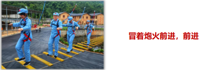 韶山研學(xué)基地 韶山研學(xué)基地